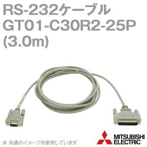 三菱電機（MITSUBISHI ELECTRIC） GT01-C30R2-6P (RS-232ケーブル