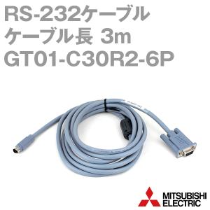 三菱電機 GT01-C30R2-6P (RS-232ケーブル) (シーケンサCPU-GOT) (3m) NN｜angelhamshopjapan