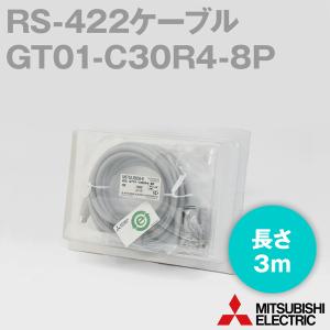 三菱電機（MITSUBISHI ELECTRIC） GT01-C100R4-25P (RS-422ケーブル