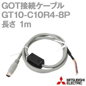 三菱電機 GT10-C10R4-8P (RS-422ケーブル) (FXCPU,通信機能拡張ボード-GOT) (1m) NN｜angelhamshopjapan