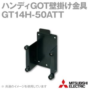 三菱電機 GT14H-50ATT ハンディGOT壁掛け金具 NN｜angelhamshopjapan