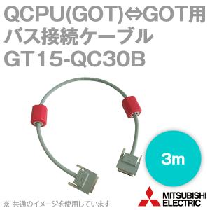 三菱電機 GT15-QC30B (バス接続ケーブル) (QCPU用) (3m) NN｜angelhamshopjapan