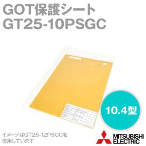 三菱電機 GT25-10PSGC 保護シート (GT2710、GT2510用) NN｜angelhamshopjapan