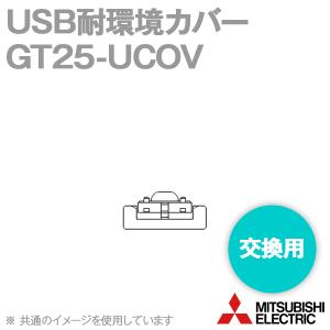 三菱電機（MITSUBISHI ELECTRIC） GT15-QBUS (QCPU(Qモード)バス接続