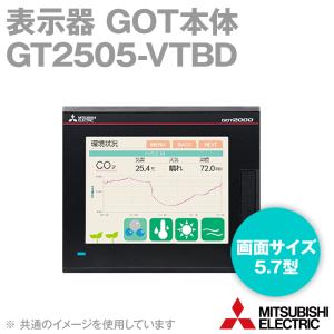 三菱電機 GT2505-VTBD GOT本体 (5.7型) (解像度: 640×480) (カラー液晶) (メモリ32MB)NN｜angelhamshopjapan