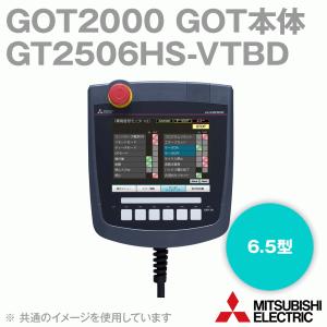 三菱電機 GT2506HS-VTBD GOT本体 （6.5型） （解像度：VGA：640×480） （メモリ32MB DC24V） NN｜angelhamshopjapan