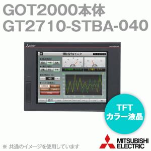 三菱電機 GT2710-STBA-040 GOT2000 GOT本体 10.4型 解像度 800×600 AC100-240V パネル色：黒 NN｜angelhamshopjapan