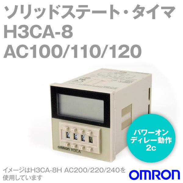 オムロン(OMRON) ソリッドステート タイマ H3CAタイプ H3CA-8 NN