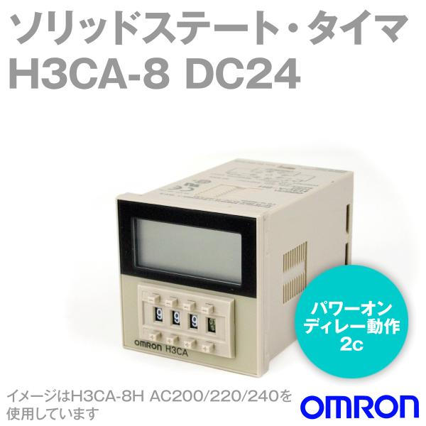 オムロン(OMRON) H3CA-8 DC24V ソリッドステート・タイマ NN