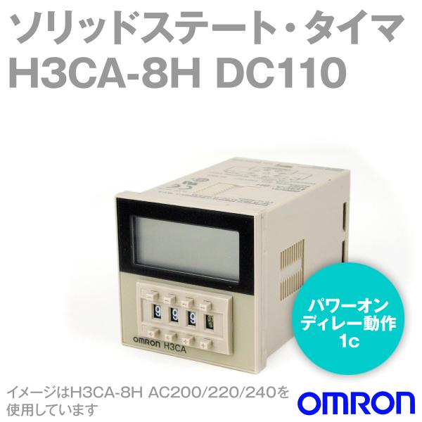 取寄 オムロン(OMRON) H3CA-8H DC110 ソリッドステート・タイマ NN