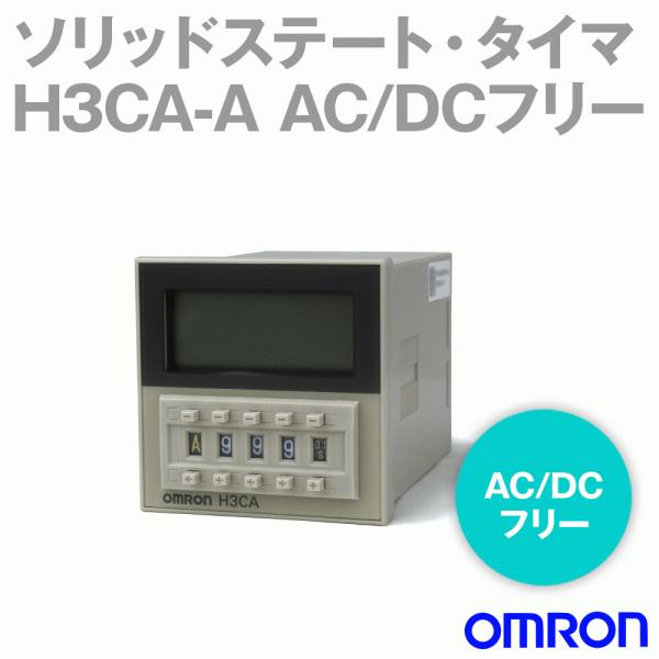 オムロン(OMRON) H3CA-A ソリッドステート・タイマ NN