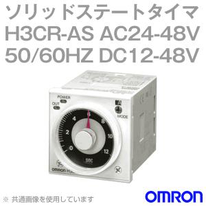 オムロン(OMRON) H3CR-AS AC24-48V 50/60HZ DC12-48V ソリッドステート・タイマ NN