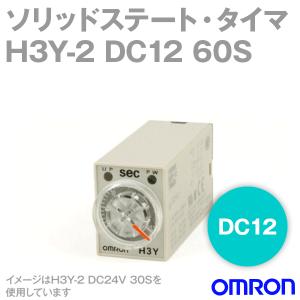 取寄 オムロン(OMRON) H3Y-2 DC12 60S ソリッドステート・タイマ プラグイン端子 限時接点2c セット時間範囲2.0s〜60s NN｜angelhamshopjapan