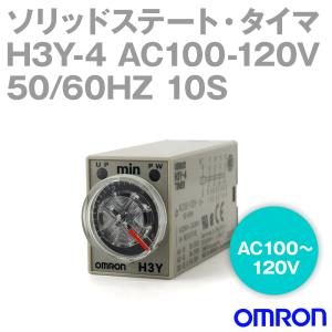 オムロン(OMRON) H3Y-4 AC100-120V 50/60HZ 10S ソリッドステート・タイマ NN