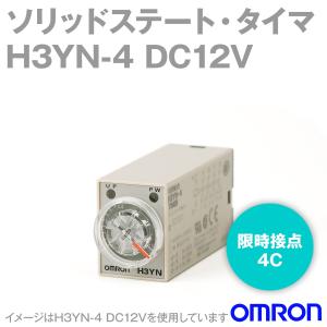 取寄 オムロン(OMRON) H3YN-4 DC12V ソリッドステート・タイマ NN｜angelhamshopjapan