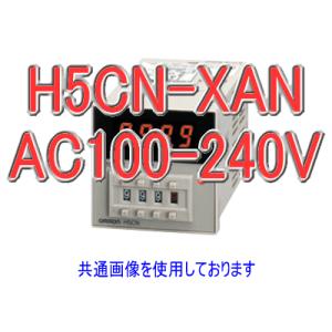オムロン(OMRON) H5CN-XAN AC100-240 クォーツタイマ NN｜angelhamshopjapan