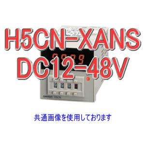 取寄 オムロン(OMRON) H5CN-XANS DC12-48 クォーツタイマ NN｜angelhamshopjapan