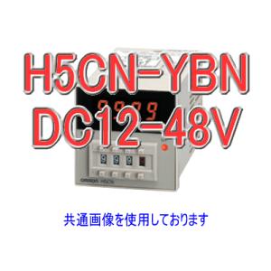 取寄 オムロン(OMRON) H5CN-YBN DC12-48 クォーツタイマ NN｜angelhamshopjapan
