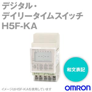 オムロン（OMRON） H5F-FA デジタル・デイリータイムスイッチ NN