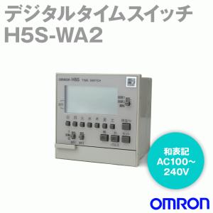 オムロン(OMRON) H5S-WA2 デジタル・タイムスイッチ NN｜angelhamshopjapan