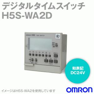 オムロン（OMRON） H5S-WB2 デジタル・タイムスイッチ NN : ANGEL HAM