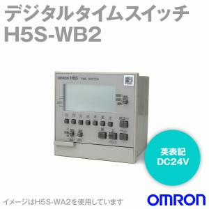 取寄 オムロン(OMRON) H5S-WB2 デジタル・タイムスイッチ NN｜angelhamshopjapan