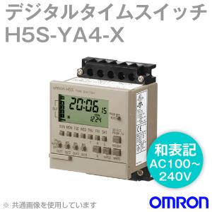 取寄 オムロン(OMRON) H5S-YA4-X デジタル・タイムスイッチ NN｜angelhamshopjapan