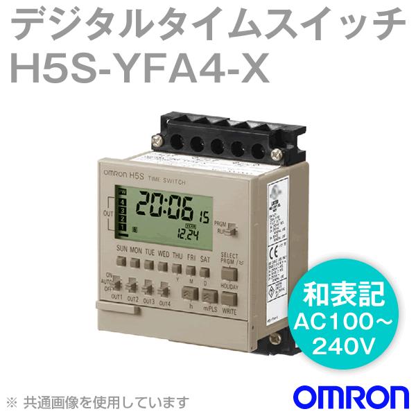 取寄 オムロン(OMRON) H5S-YFA4-X デジタル・タイムスイッチ NN