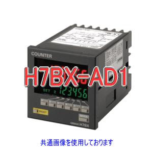 オムロン オムロン(OMRON) H7BX-AW 電子カウンタ 72×72mm (端子台 