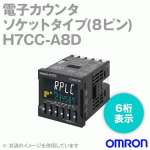 H7CC-A8D プリセットカウンター　オムロン　omron オムロン(OMRON) H7CC-AD 電子カウンタ プリセットカウンタ 6桁 1段