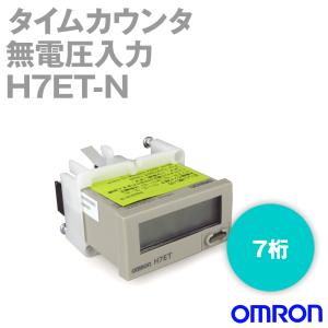 オムロン(OMRON) H7ET-N タイムカウンタ 7桁 無電圧入力 ライトグレー NN