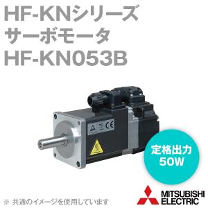 三菱電機 HF-KN053B サーボモータ HF-KNシリーズ (低慣性・小容量) (定格出力容量 50 W) (慣性モーメント 0.054J) NN｜angelhamshopjapan