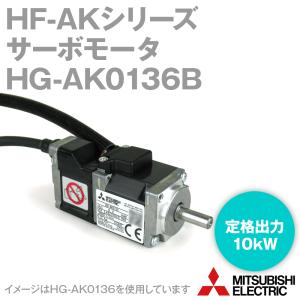 三菱電機 HG-AK0136B サーボモータ HF-AKシリーズ 電磁ブレーキ付 (超小形・小容量) (定格出力容量 10kW) (慣性モーメント 0.0042J) NN｜angelhamshopjapan