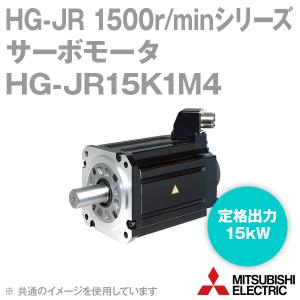 三菱電機 HG-JR15K1M4 サーボモータ HG-JR 1500r/minシリーズ 400Vクラス (低慣性・大容量) (定格出力容量 15kW) (慣性モーメント 315J) NN｜angelhamshopjapan