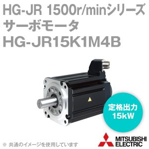 三菱電機 HG-JR15K1M4B サーボモータ HG-JR 1500r/minシリーズ 400Vクラス 電磁ブレーキ付 (低慣性・大容量) (定格出力容量 15kW) NN｜angelhamshopjapan