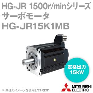 三菱電機 HG-JR15K1MB サーボモータ HG-JR 1500r/minシリーズ 200Vクラス 電磁ブレーキ付 (低慣性・大容量) (定格出力容量 15kW) NN｜angelhamshopjapan