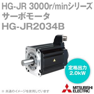 三菱電機（MITSUBISHI ELECTRIC） HG-JR353B サーボモータ HG-JR 3000r