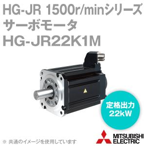 三菱電機 HG-JR22K1M サーボモータ HG-JR 1500r/minシリーズ 200Vクラス (低慣性・大容量) (定格出力容量 22kW) (慣性モーメント 489J) NN｜angelhamshopjapan