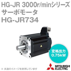 三菱電機 HG-JR734 サーボモータ HG-JR 3000r/minシリーズ 400Vクラス (低慣性・中容量) (定格出力容量 0.75kW) (慣性モーメント 2.09J) NN｜angelhamshopjapan