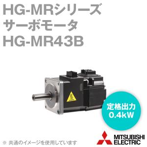 三菱電機 HG-MR43B サーボモータ HG-MRシリーズ 電磁ブレーキ付 (超低慣性・小容量) (定格出力容量 0.4kW) (慣性モーメント 0.164J) NN｜angelhamshopjapan