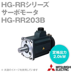 三菱電機 HG-RR203B サーボモータ HG-RRシリーズ （超低慣性・中容量） 電磁ブレーキ付 (定格出力容量 2.0kW) (慣性モーメント 2.65J) NN