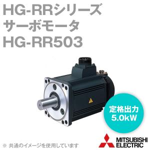 三菱電機 HG-RR503 サーボモータ HG-RRシリーズ （超低慣性・中容量） (定格出力容量 5.0kW) (慣性モーメント 12J) NN｜angelhamshopjapan