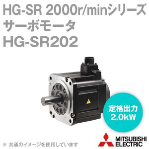 三菱電機 HG-SR202 サーボモータ HG-SR 2000r/minシリーズ 200Vクラス (中慣性・中容量) (定格出力容量 2.0kW) NN｜angelhamshopjapan