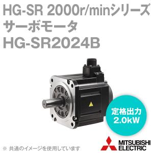 三菱電機 HG-SR2024B サーボモータ HG-SR 2000r/minシリーズ 400Vクラス 電磁ブレーキ付き (中慣性・中容量) (定格出力容量 2.0kW) NN｜angelhamshopjapan