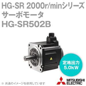 【新品未開封】三菱電機サーボモーターHG-SR102B 三菱電機（MITSUBISHI ELECTRIC） HG-SR102 サーボモータ HG-SR 2000r
