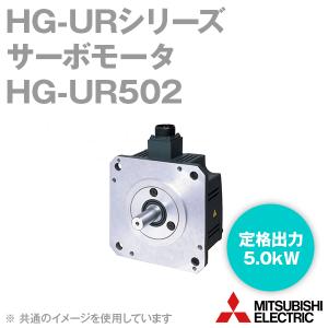 三菱電機 HG-UR502 サーボモータ HG-URシリーズ (フラット型・中容量) (定格出力容量 5.0kW) NN｜angelhamshopjapan