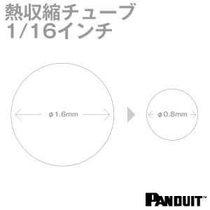 熱収縮チューブ カラー:透明(クリア) 長さ:...の詳細画像1