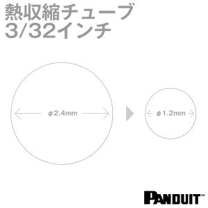 熱収縮チューブ カラー:黒色(ブラック) 長さ...の詳細画像1