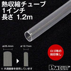 熱収縮チューブ カラー:透明(クリア) 長さ:1...の商品画像