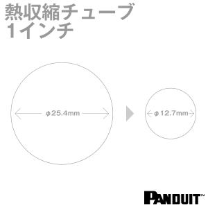 熱収縮チューブ カラー:透明(クリア) 長さ:...の詳細画像1